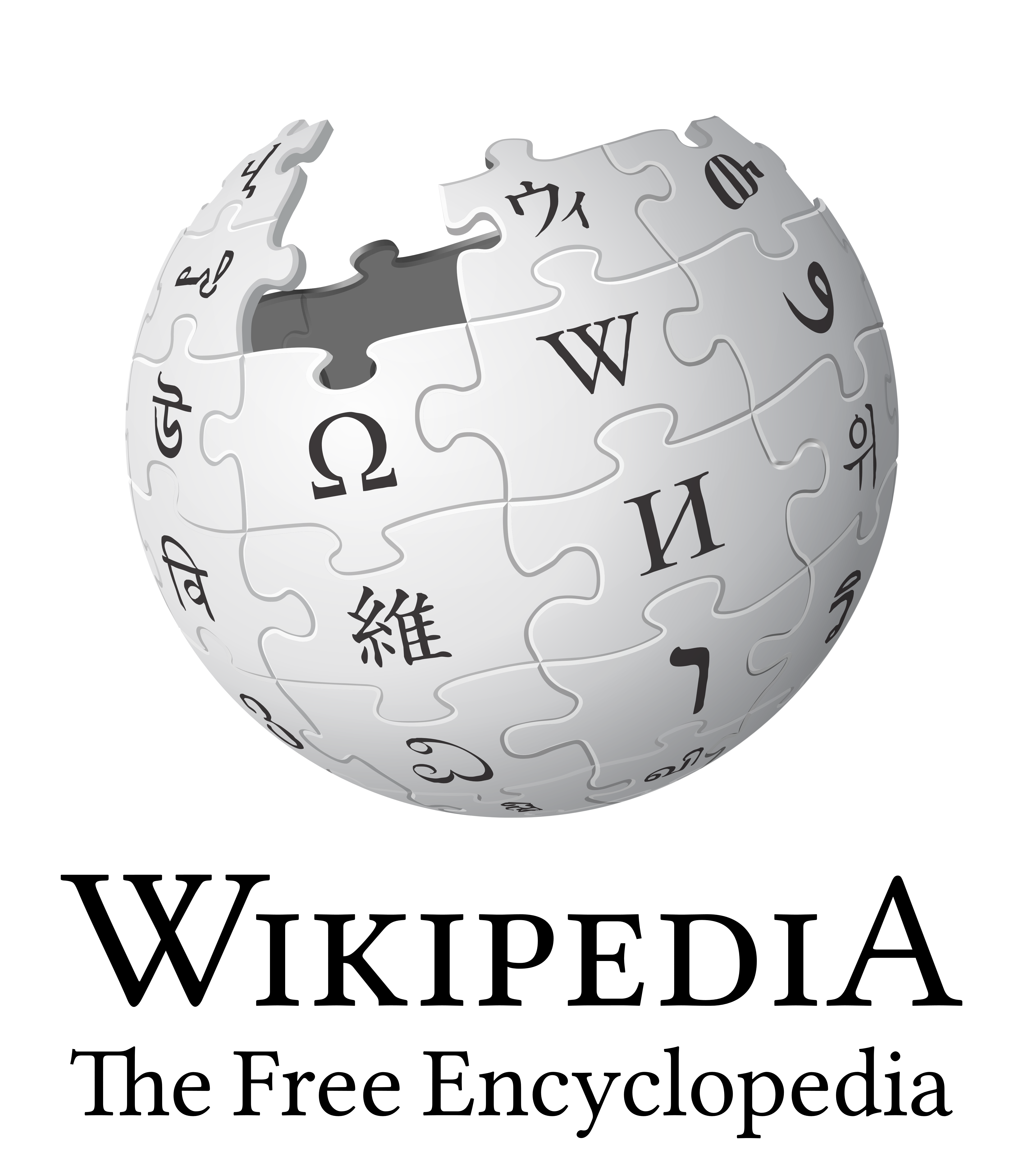 Imagenes por orden alfabetico - Página 14 Wikipedia_logo_logotype_emblem