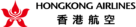 Hong Kong Airlines logo, logotype, emblem