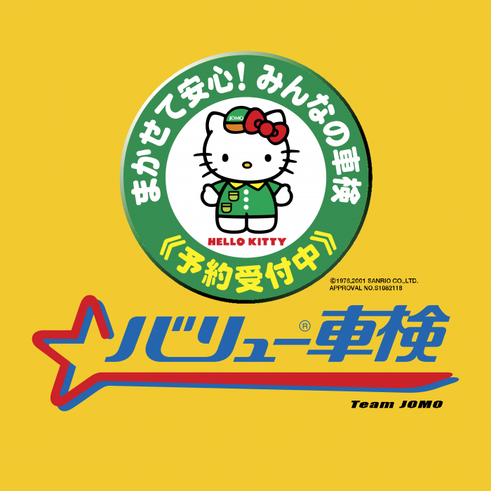 Hello Kitty logo cube