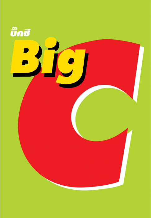 big c logos download big c logos download