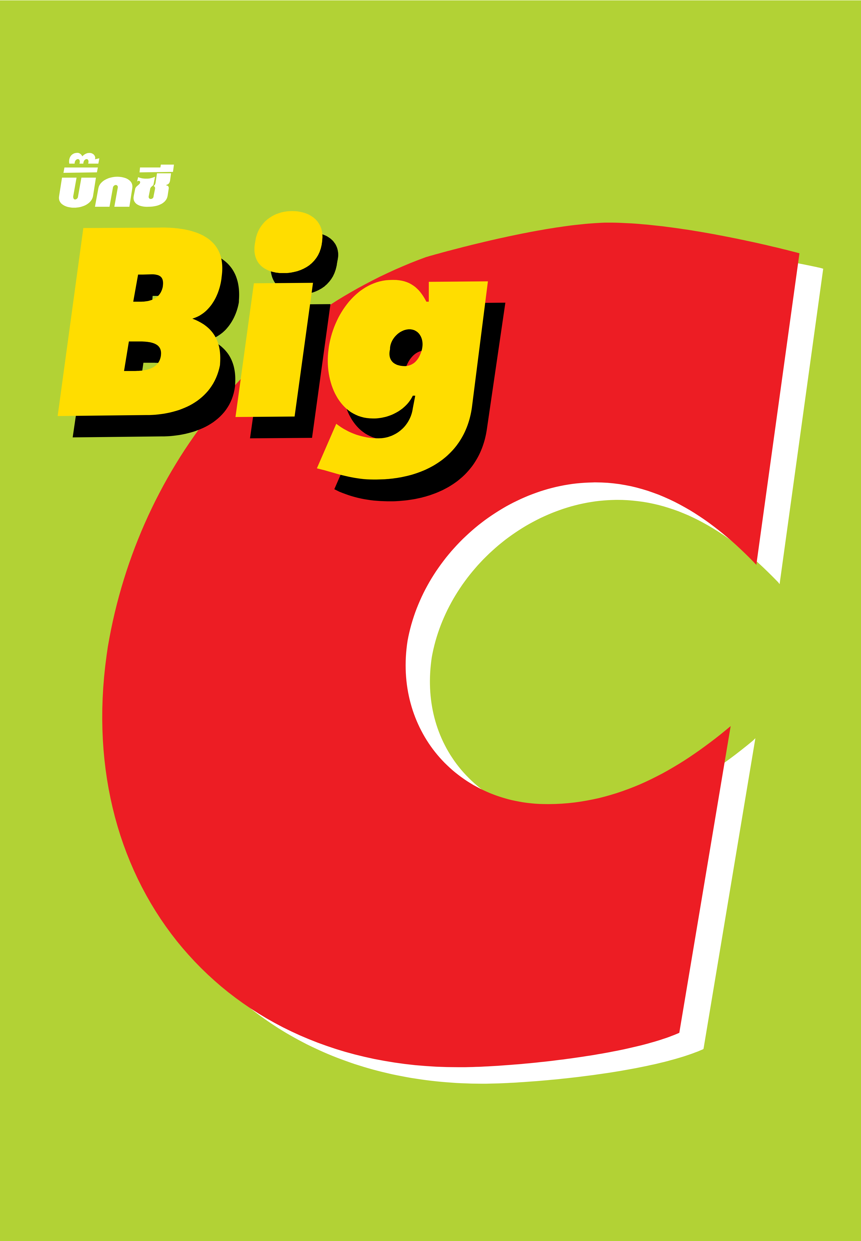 Big C – Logos Download