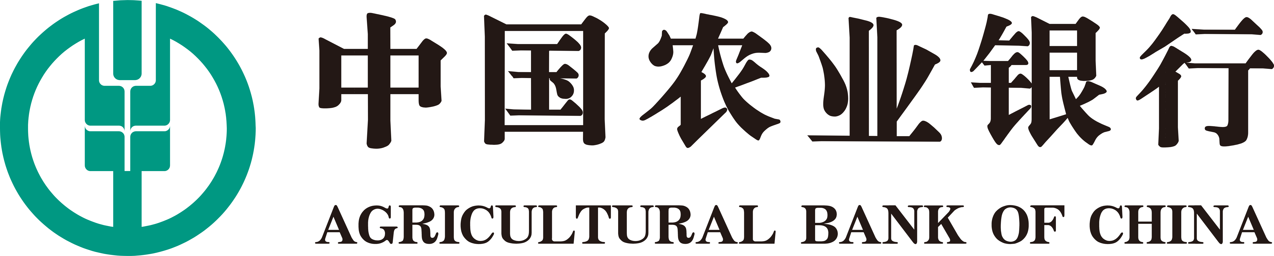 Agricultural Bank Of China Logos Download