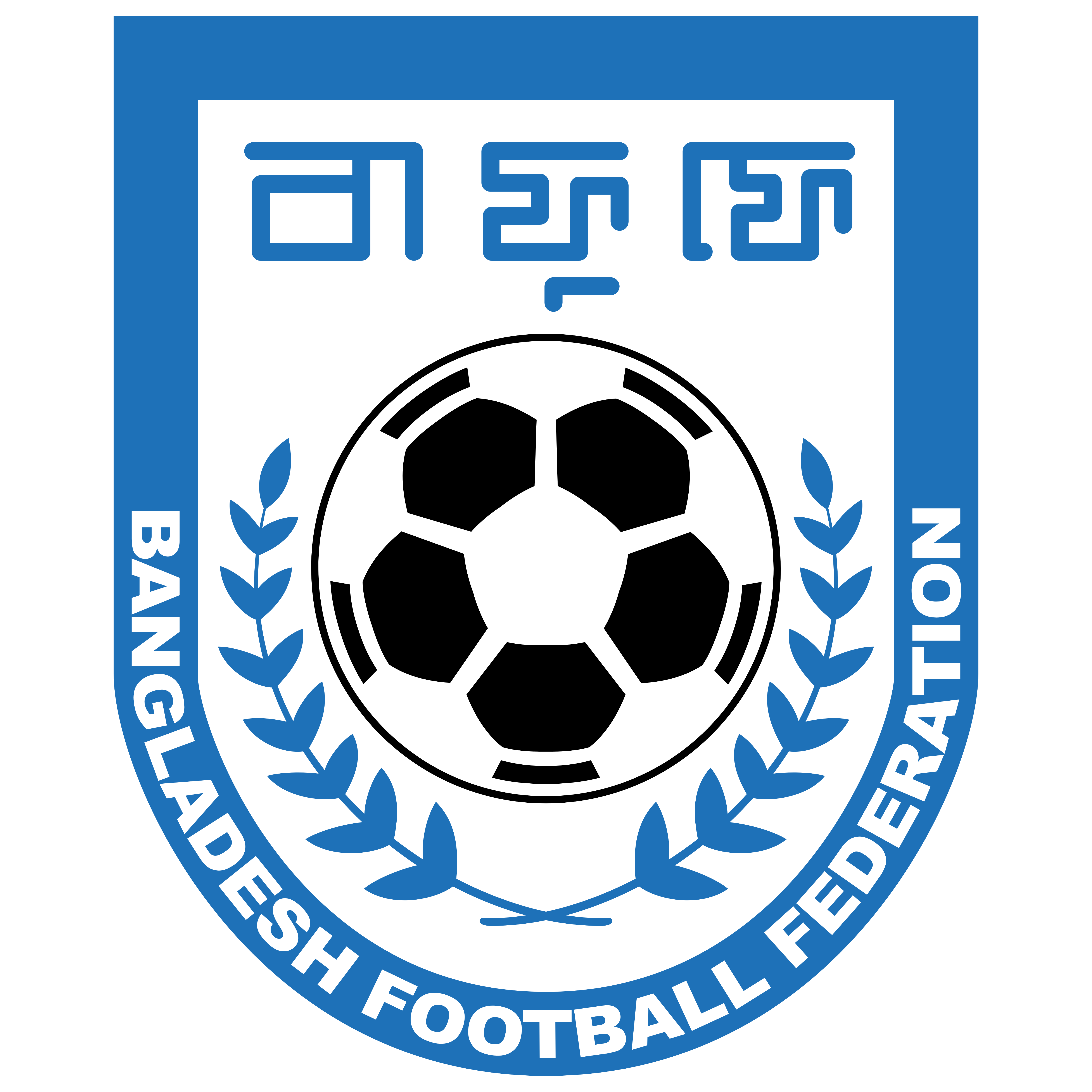 Custom Football Logos