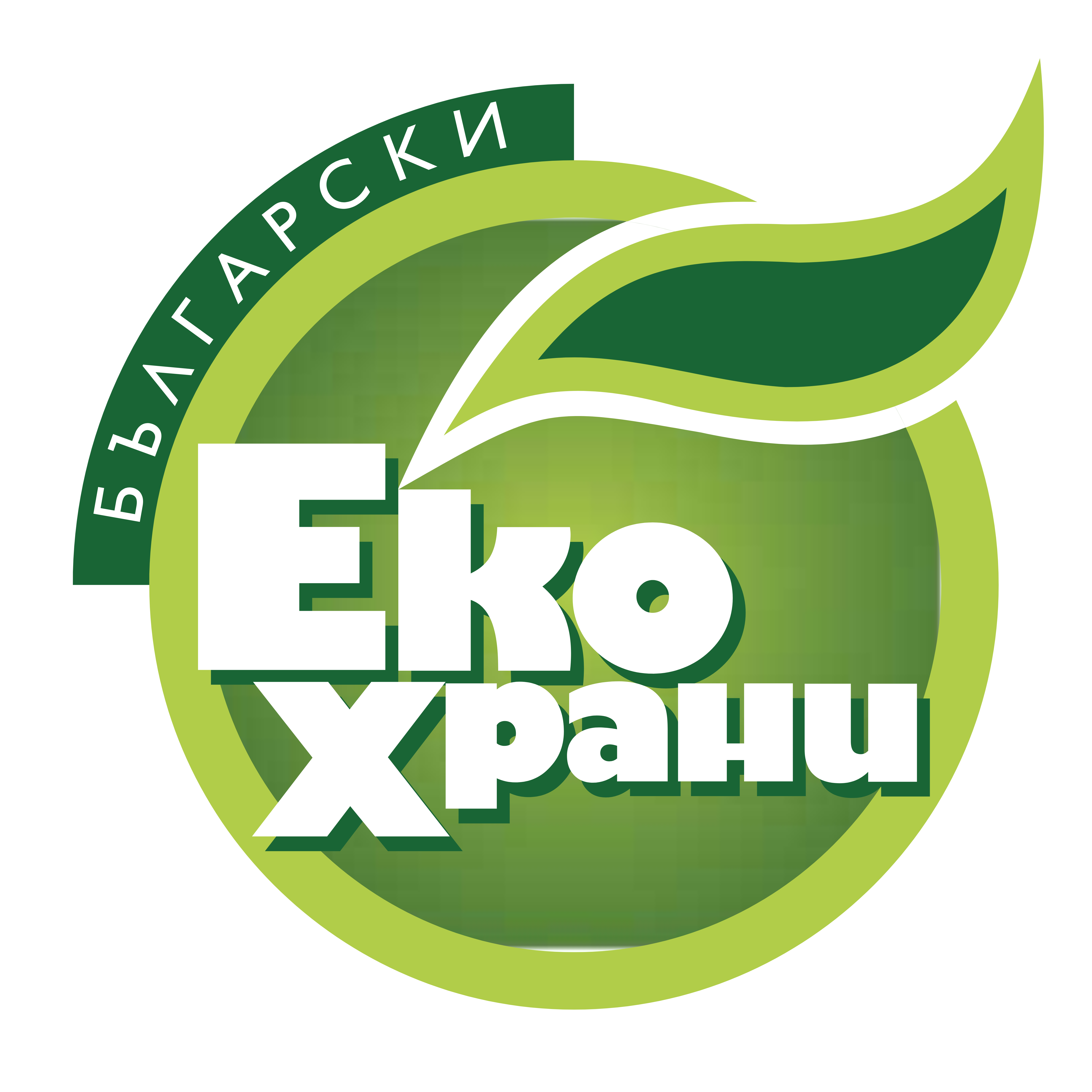 Eco foods. Эко логотип. Ecofood логотип. Эко фуд. Эко food лого.