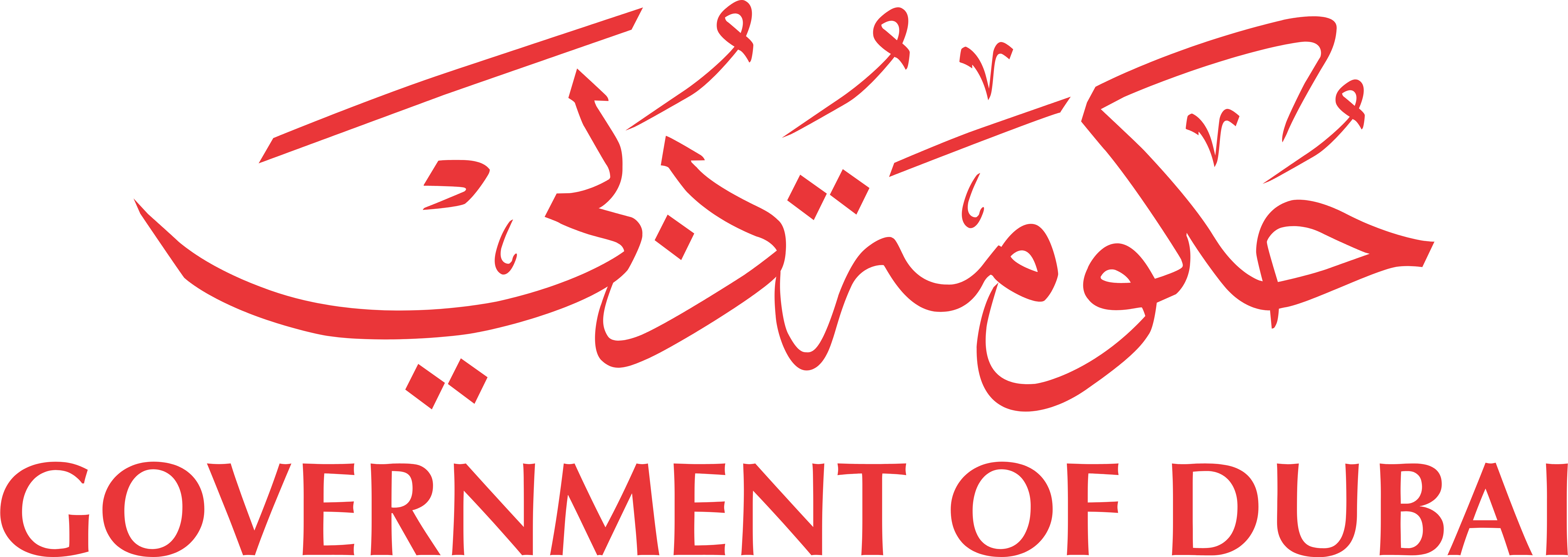 Dubai Logo Png