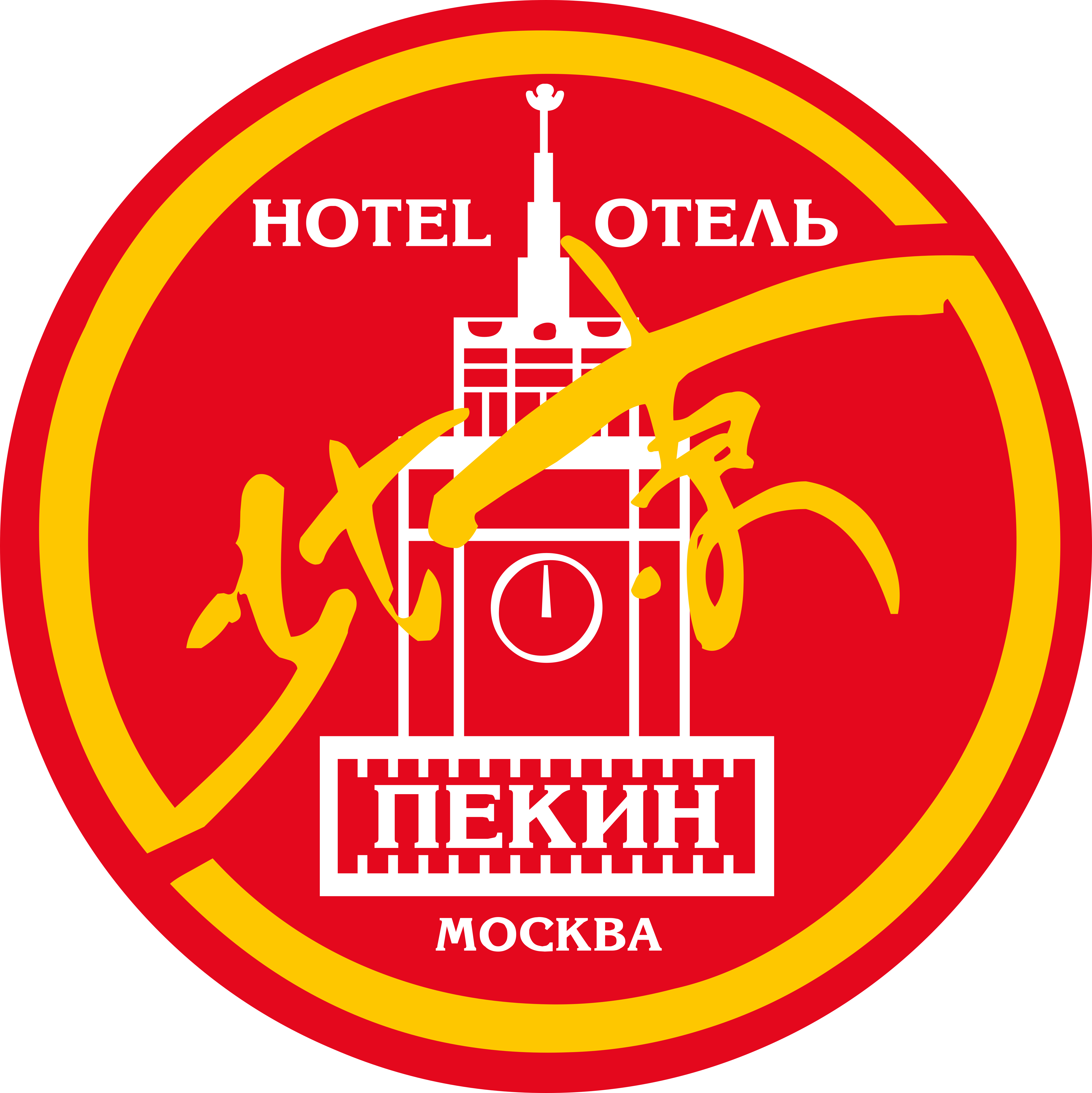 Pekin Hotel – Logos Download