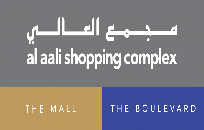 Al Aali Ahopping Complex Logo