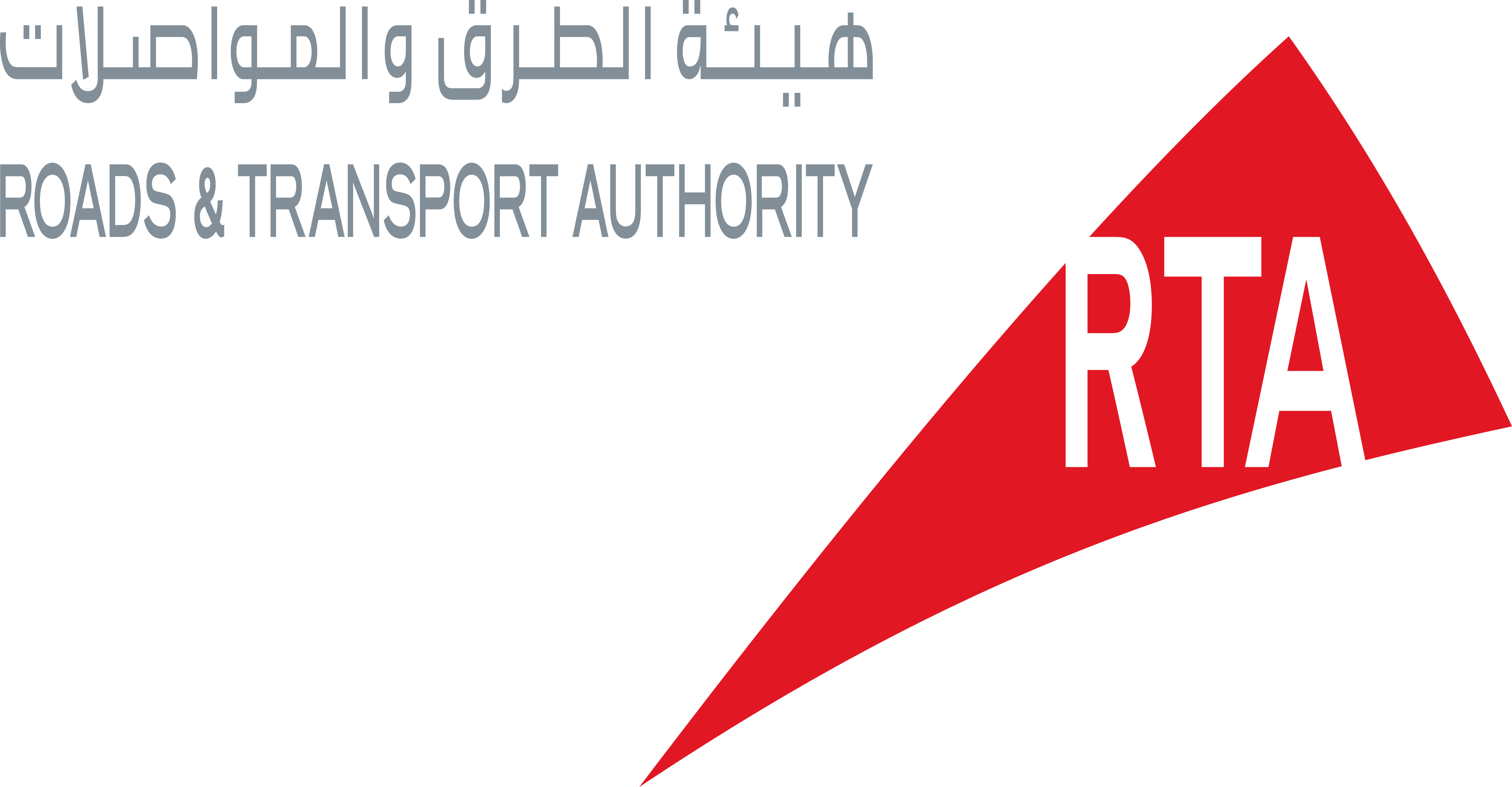 Dubai PNG Logo