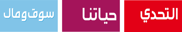 Alghad Newspaper Logo