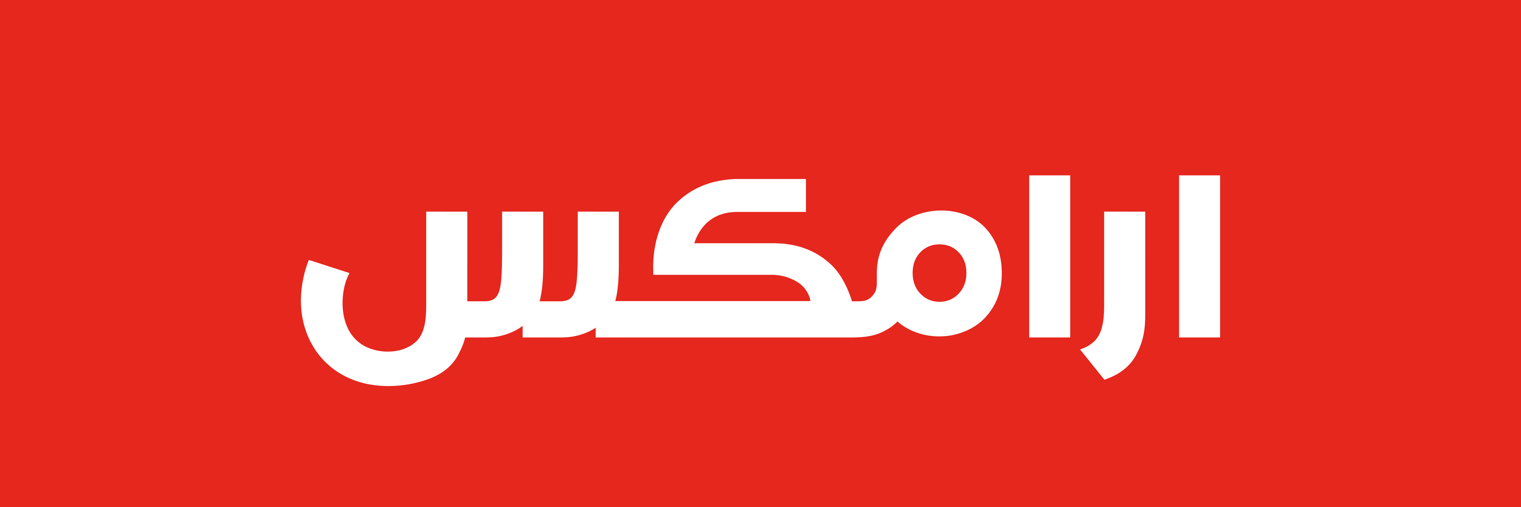 Aramex – Logos Download