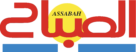 Assabah Logo full