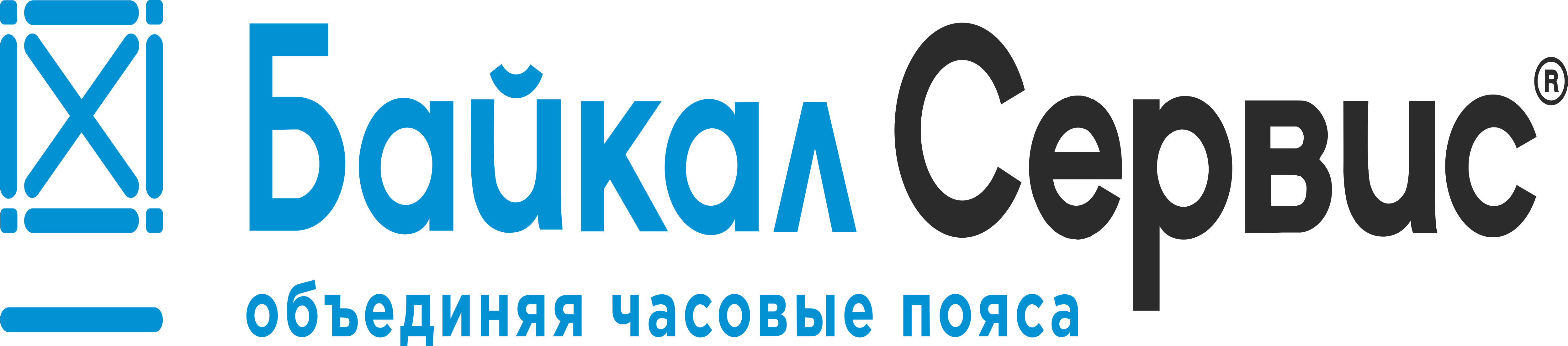 Байкал посылок сервис. Байкал сервис. ТК Байкал сервис. Байкал сервис лого. Логотип компании Байкал сервис.
