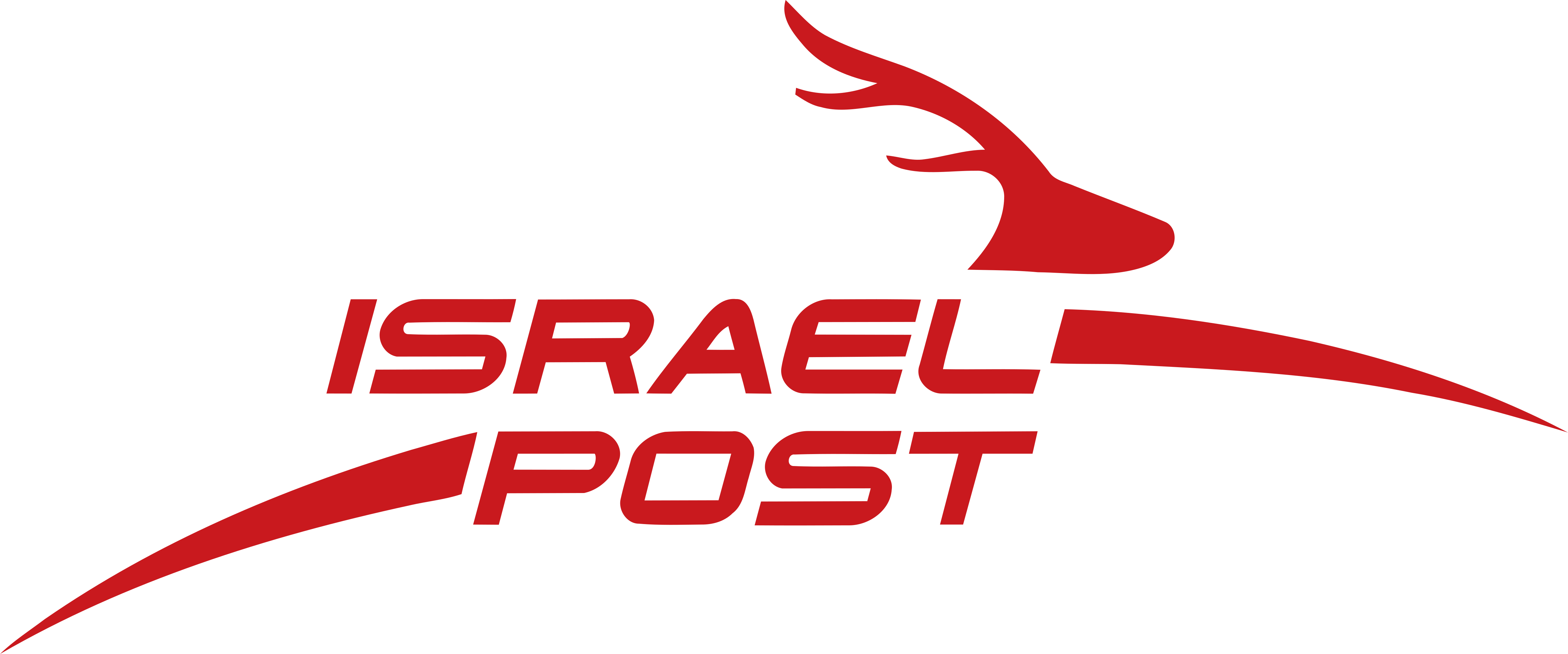 U post. Почта Израиля. Почта Израиля логотип. Почтовое отделение в Израиле. Исраел пост.