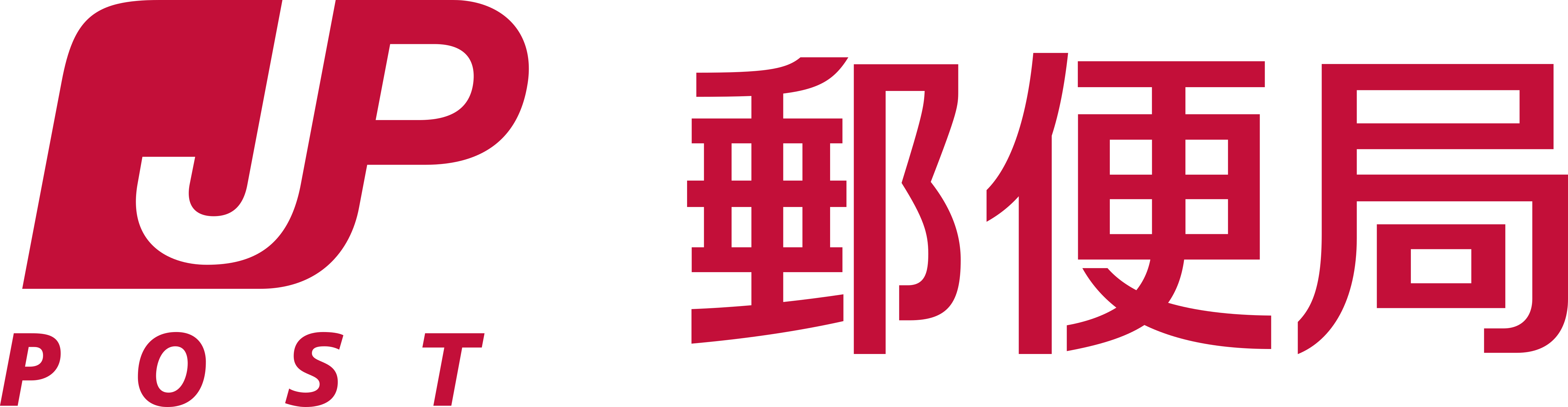 Japan Post Network – Logos Download