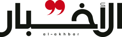 Al Akhbar Logo