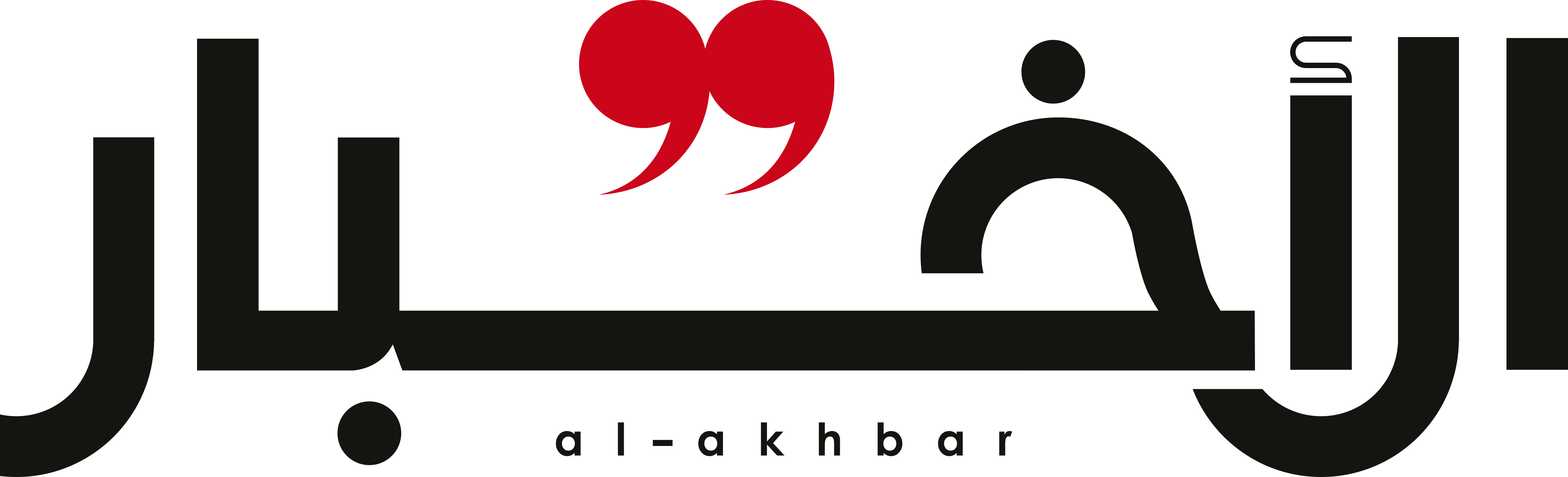 Al Akhbar – Logos Download
