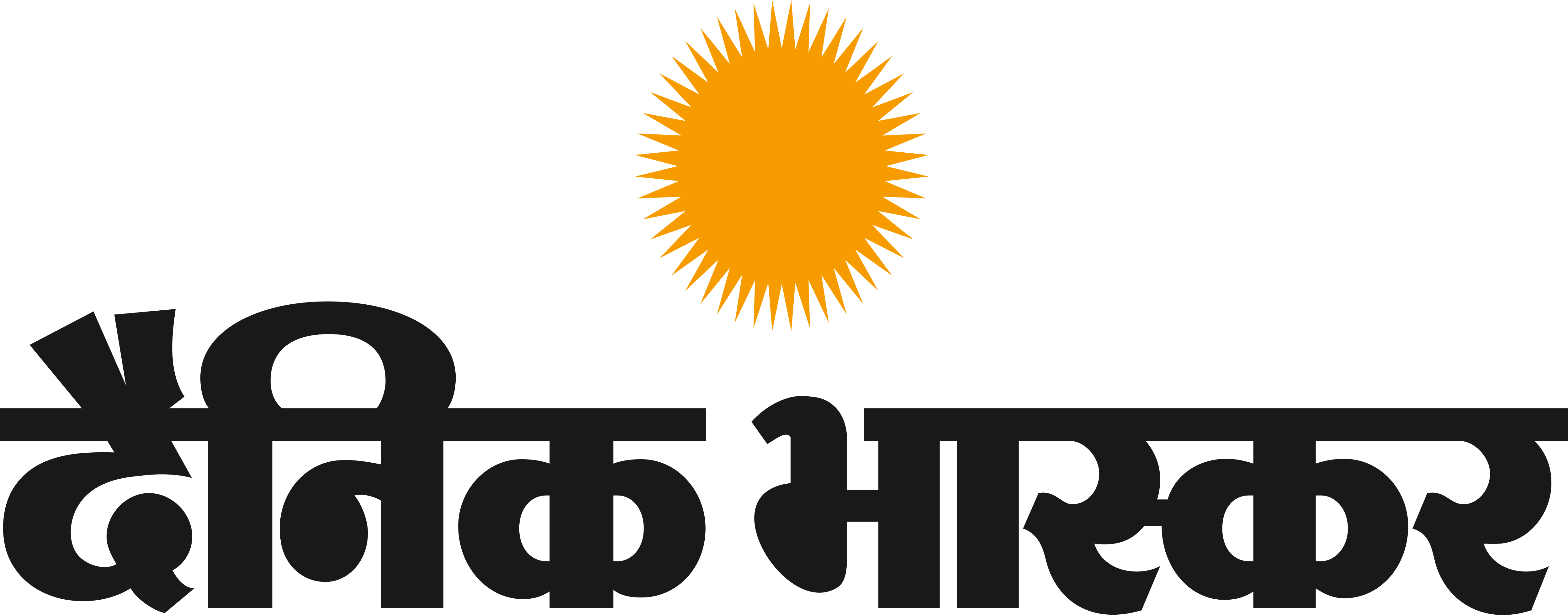 Top 74+ dainik bhaskar logo best - ceg.edu.vn