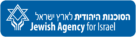 Jewish Agency for Israel Logo