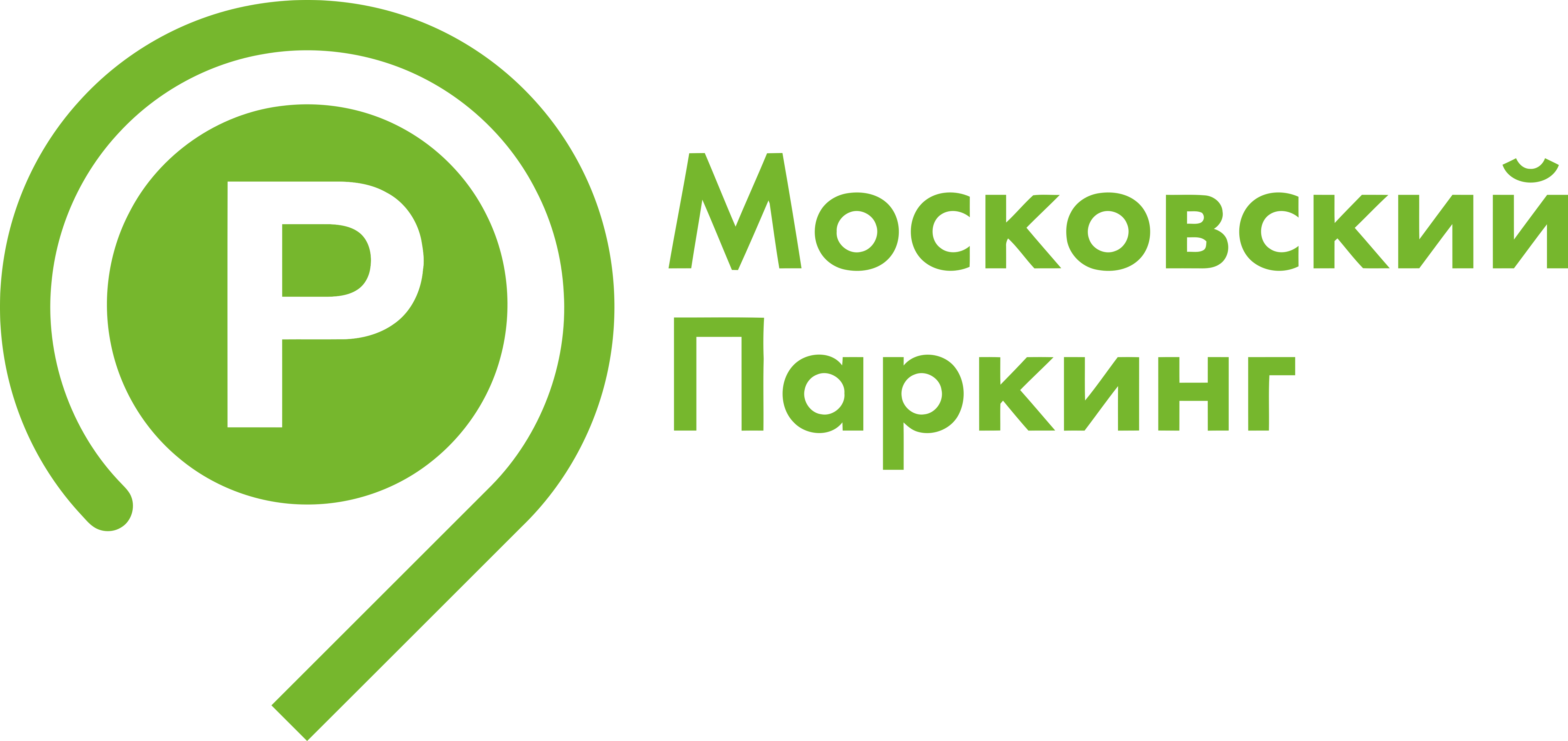 8 495 539. Московский паркинг. АМПП логотип. Моспаркинг логотип. Московские парковки логотип.