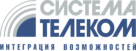 System Telecom Logo