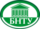 Belarusian National Technical University Logo