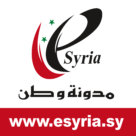 Esyria Logo