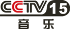 CCTV 15 Logo