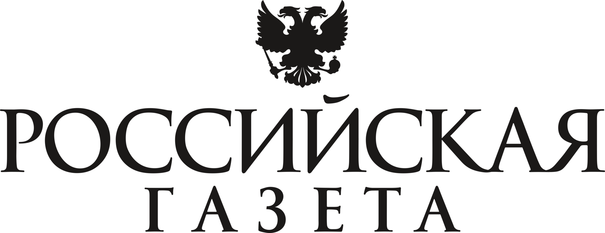 Российская г. Российская газета. Российская газета значок. Русская газета лого. Российская газета логотип вектор.