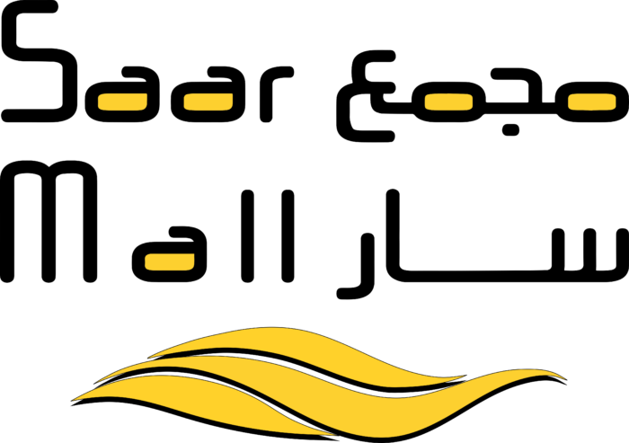 Saar Mall Logo