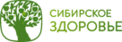 Siberian Wellness Logo horizontally