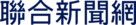 United Daily News Logo