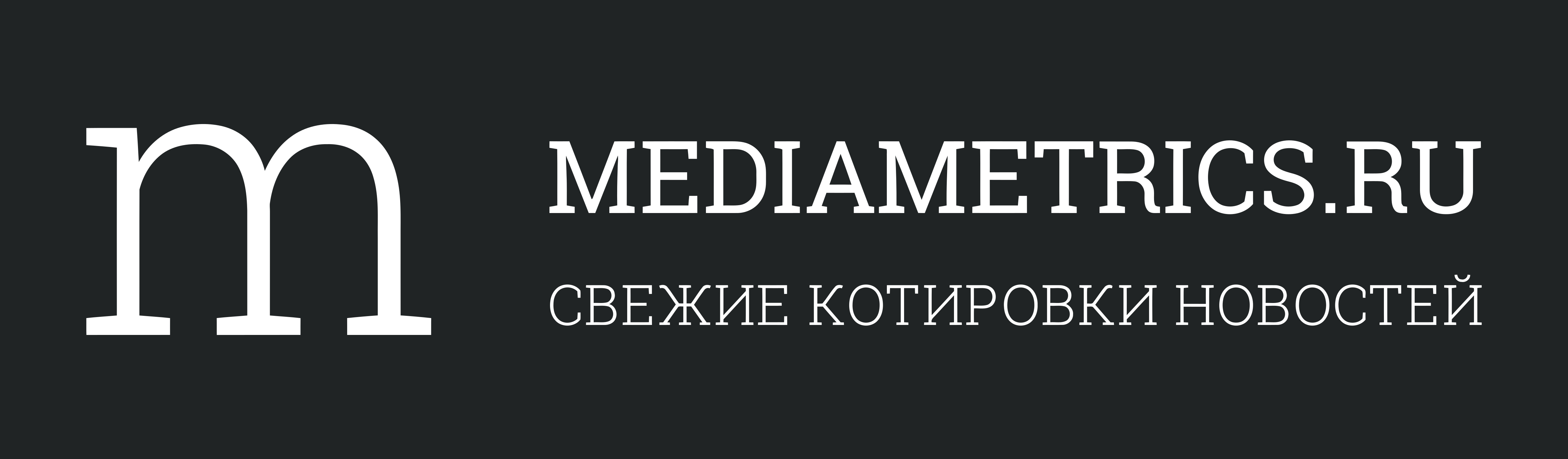 Mediametrics. Mediametrics logo. Медиаметрикс.ру. Медиаметрикс Воронеж логотип. Mediametrics ru россия