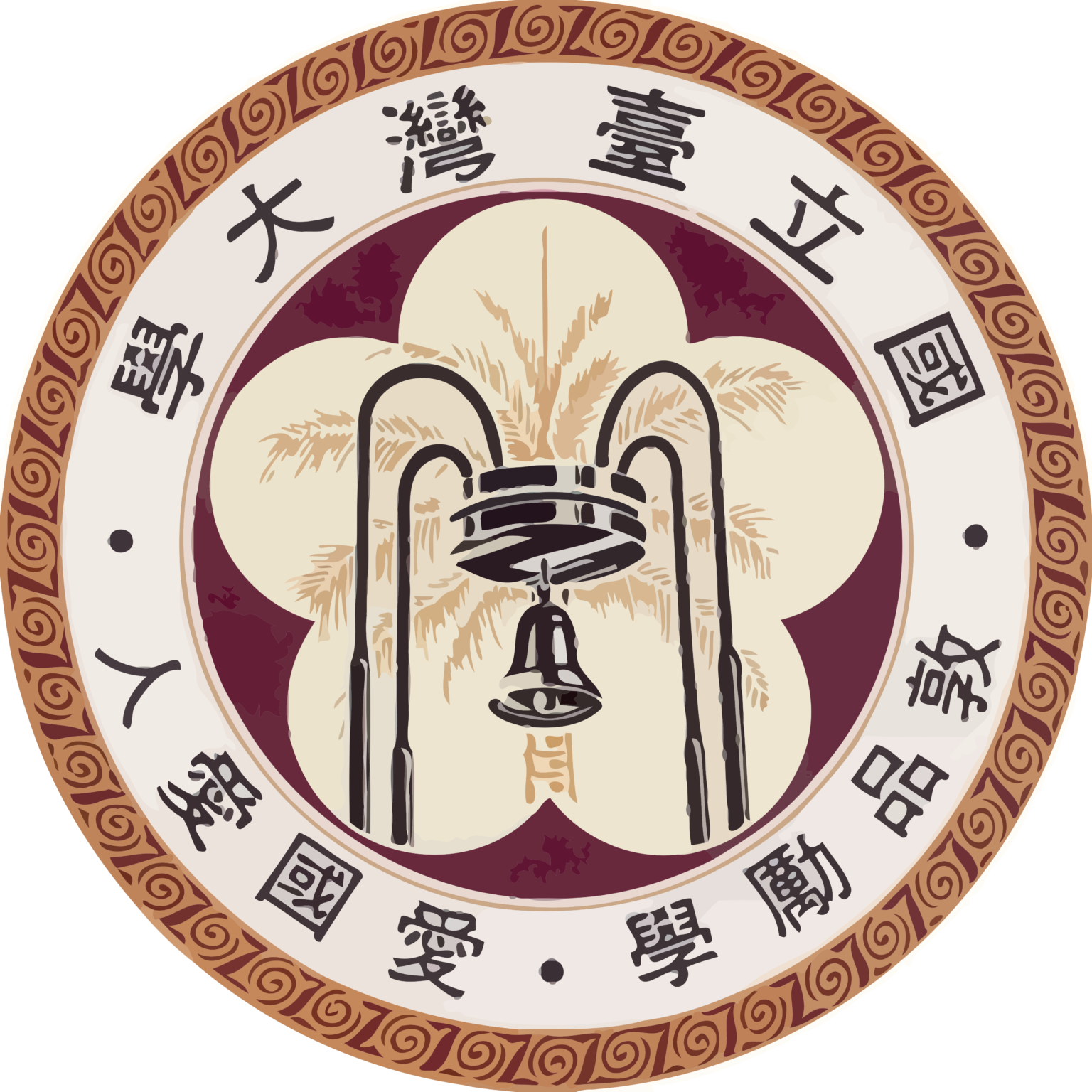 National Taiwan University Logo