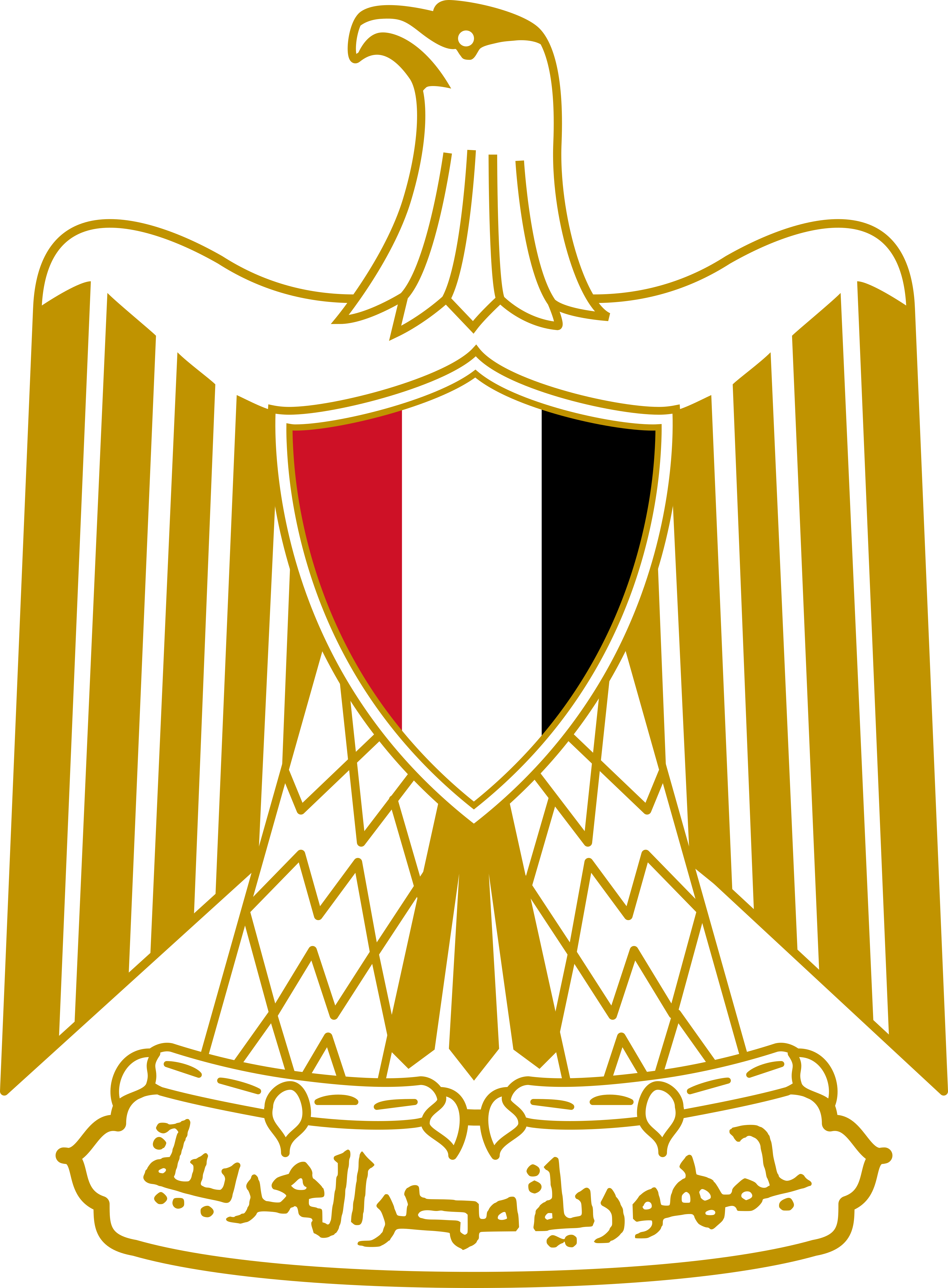 Escudo De Egipto