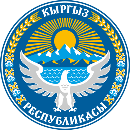 Emblem of Kyrgyzstan