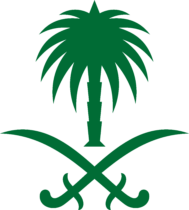 Saudi Arabia – Logos Download