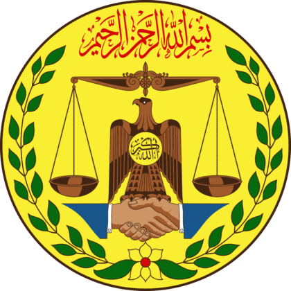 Emblem of Somaliland