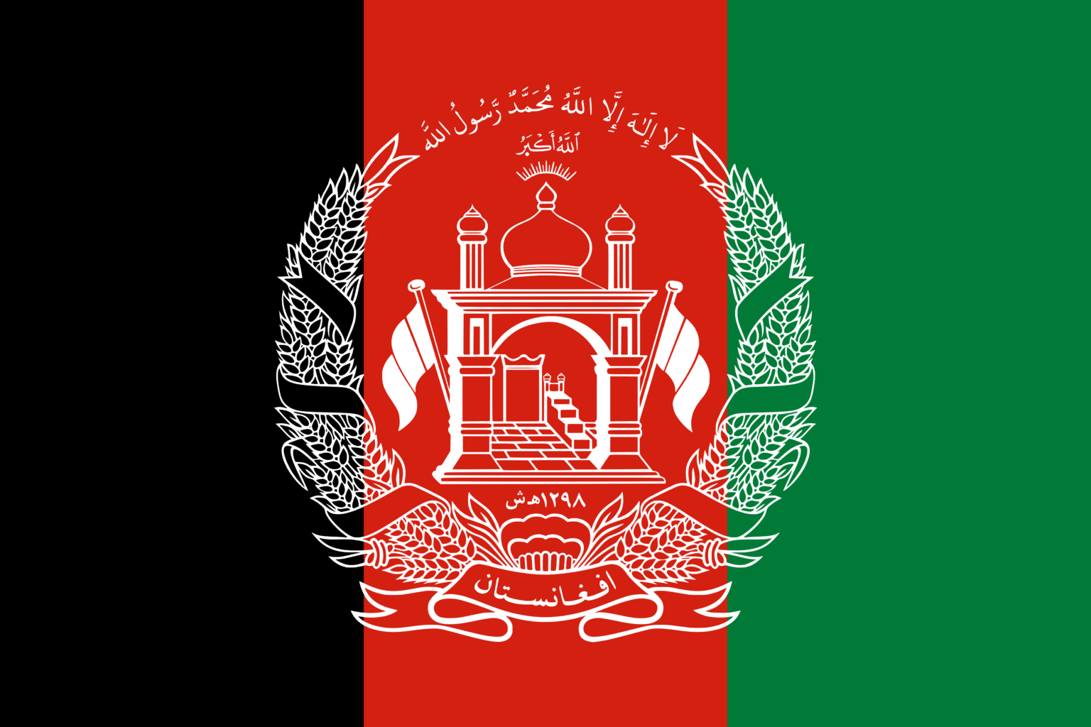 Afghanistan – Logos Download