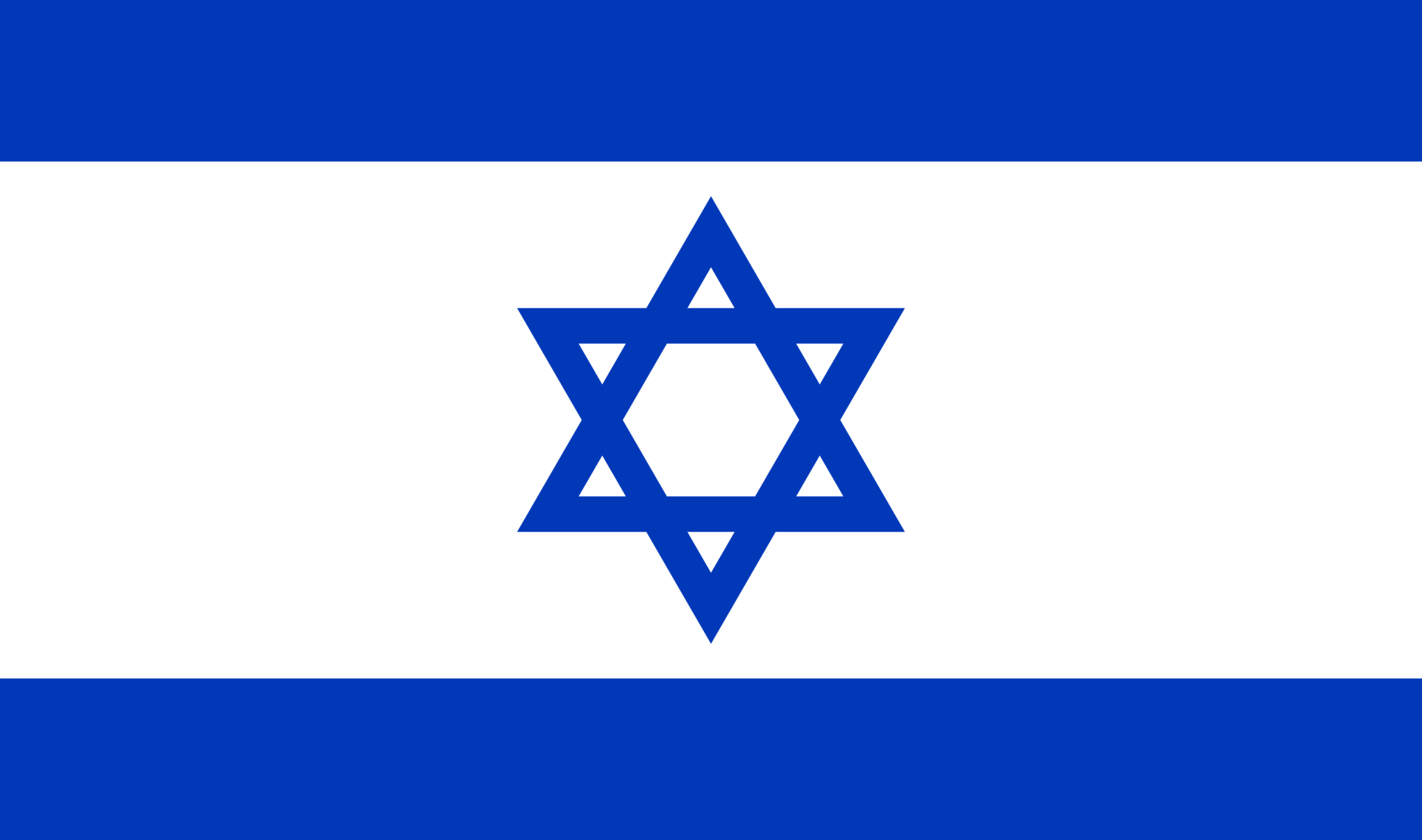 Israel – Logos Download