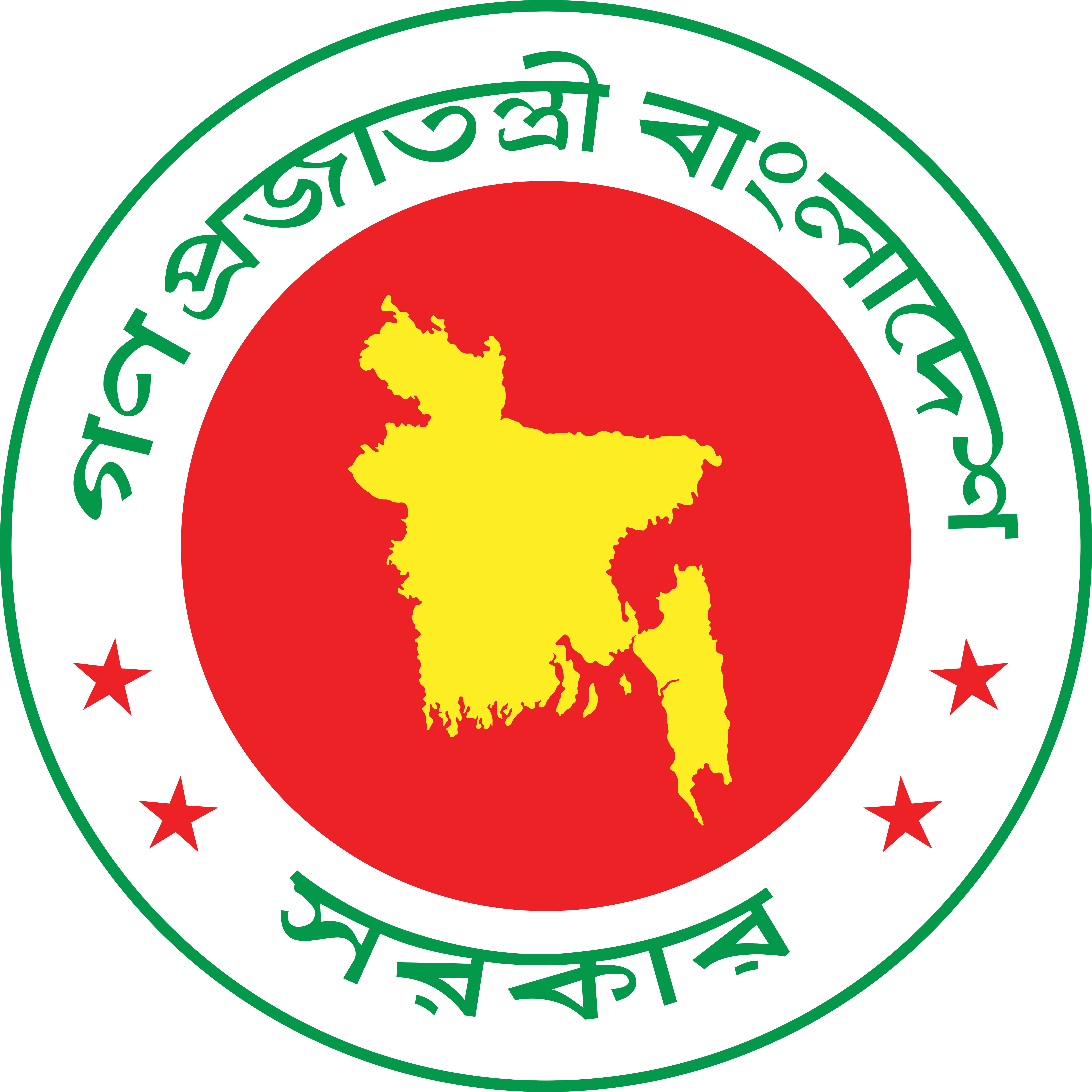 Government Bangladesh Logo Download Logo Icon Png Svg - vrogue.co