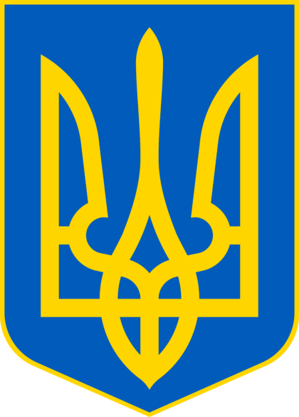 Lesser Coat of arms of Ukraine