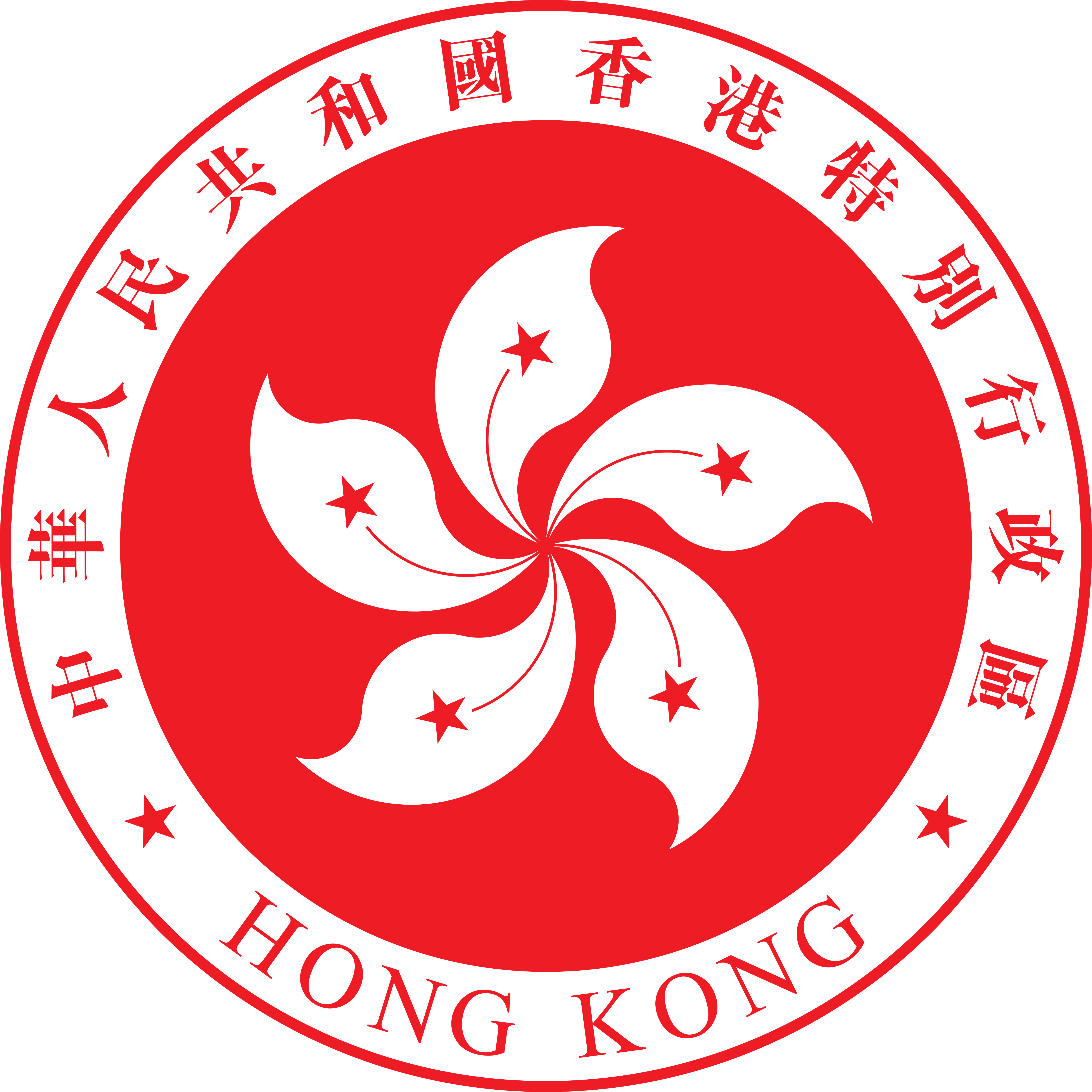 Hong Kong – Logos Download