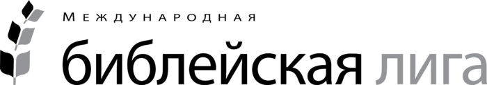Bible League International Logo ru