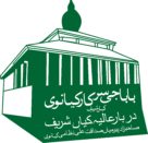 Darbar e Aliya Kayyian Shareef Logo