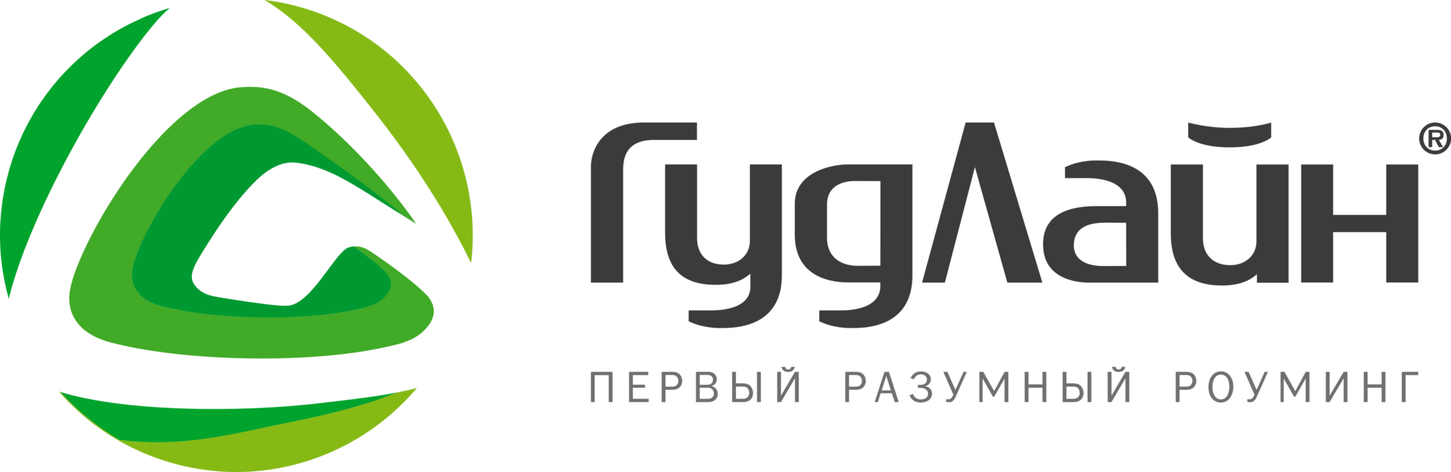 Гудлайн. Гудлайн логотип. Логотипы провайдеров. Гудлайн провайдер.