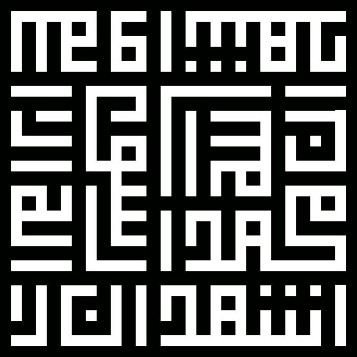 Kaligrafi Syahadat Logo