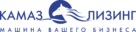 Kamaz Lizing Logo