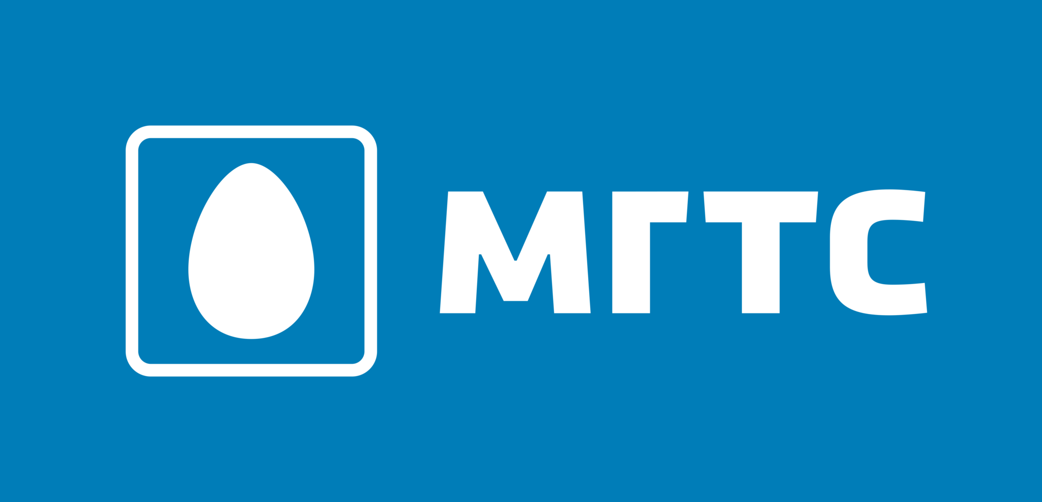 Lk mgts. Московская городская телефонная сеть. МГТС. МГТС Москва. МГТС logo.