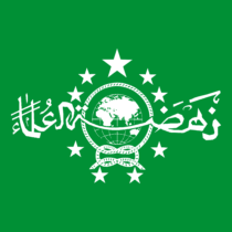 Nahdlatul Ulama Logo