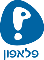 Pelephone Logo